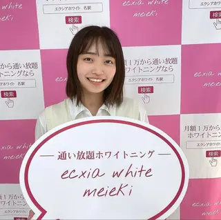 ecxia新宿西口店所属・セルフホワイトニング エクシア新宿西口店のその他イメージ