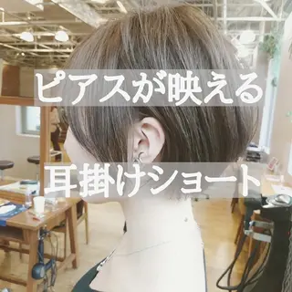 ショート カラー youres hair はなれ店所属・髪質改善🌸縮毛矯正 専門家💖後藤のヘアスタイル