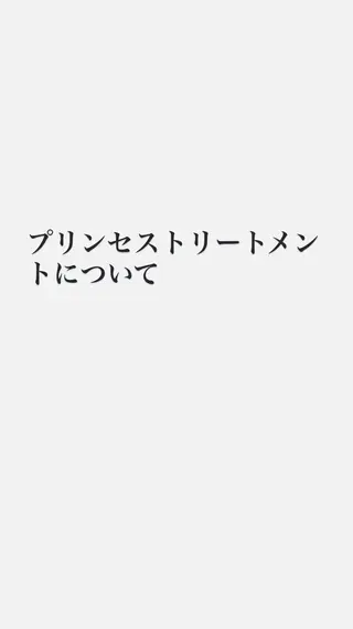 ロング Beach private salon所属・Beach 代表 KENTAのヘアスタイル
