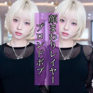 ミディアム カラー 渋谷/レイヤーボブ・ 透明感カラーしょうごのヘアスタイル