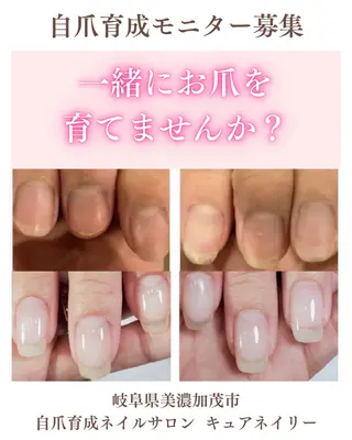 ネイル 木村 優華のネイルデザイン