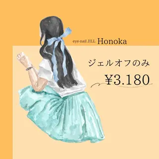 ネイル JILL Honokaのネイルデザイン