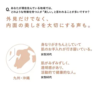 高橋 真麻のエステ・リラクイメージ