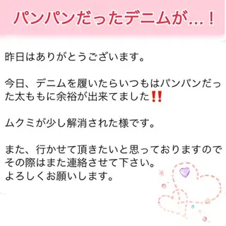 ダイエット・美肌ケア fleurのエステ・リラクイメージ