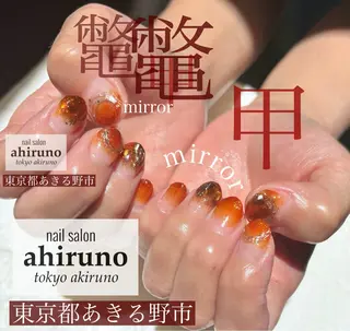 ネイル ａｈｉｒｕｎｏ ✿ ｙｕiのネイルデザイン