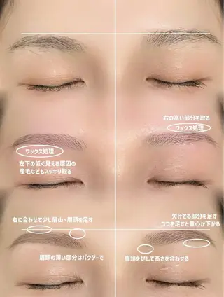 アイブロウ UNIQUE SALON所属・MAI \ 眉毛専門 プライベートサロン/のその他イメージ