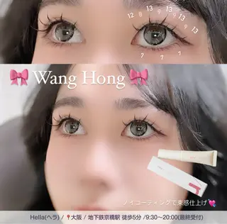 マツエク・マツパ H e l l a所属・まつげパーマ／眉毛 H e l l aの眉毛・アイブロウイメージ