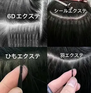 ロング カラー ヘアアレンジ エクステ特化/ 塩浦太朗のヘアスタイル