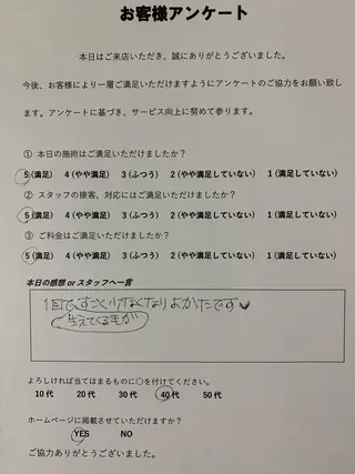 pearl crown所属・pearlcrown 博多Wax＆光脱毛のその他イメージ
