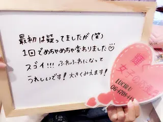 カラー パーマ ヘアアレンジ メンズ キッズ ネイル マツエク・マツパ ルシール ユーのエステ・リラクイメージ