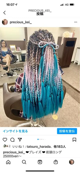 ロング ヘアアレンジ メンズ キッズ プレシャス所属・池田 景子のヘアスタイル