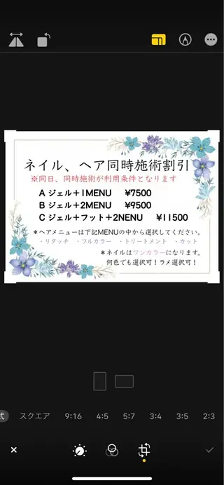 ロング カラー ネイル ハイトーンArphy 安蒜佑太のヘアスタイル