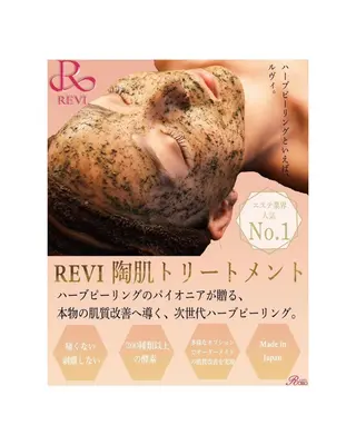 煌めき輝き⭐︎ 浄化リンパ専門のエステ・リラクイメージ