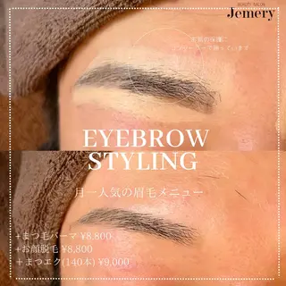 メンズ アイブロウ 💎Jemery 脱毛まつエクサロン💎所属・Jemery関内/ 眉毛/まつ毛/脱毛の眉毛・アイブロウイメージ
