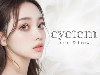 マツエク・マツパ アイテム 堺東店のマツエク・マツパデザイン