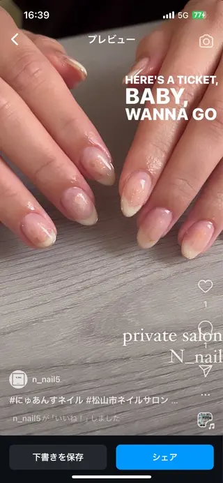 ネイル N_ nailのネイルデザイン