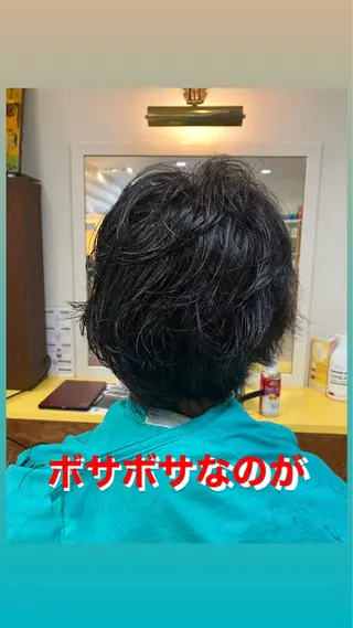ショート 横田 尚登のヘアスタイル