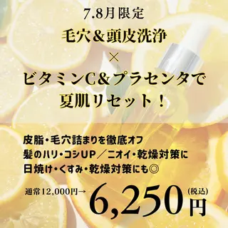 Rebio（リビオ） Momoのエステ・リラクイメージ