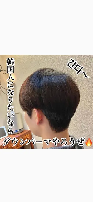 メンズ 木津空 髪質改善のヘアスタイル