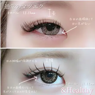 マツエク・マツパ the 別嬪　静岡店所属・the別嬪 KAZANEのマツエク・マツパデザイン