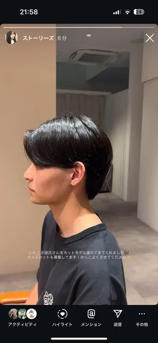 ショート メンズ ヘアーズボウリアン所属・細谷 陽向のヘアスタイル