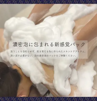 7FORIO所属・7FORIO NAHOのエステ・リラクイメージ