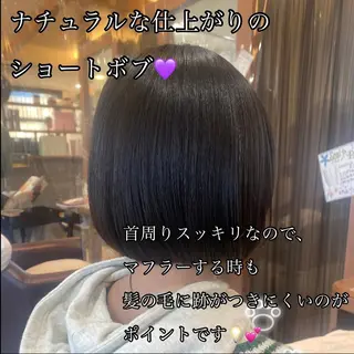 セミロング 加藤 実穂のヘアスタイル
