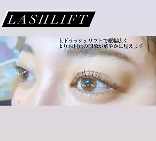 マツエク・マツパ fan.germe 副店長MIYABIのマツエク・マツパデザイン