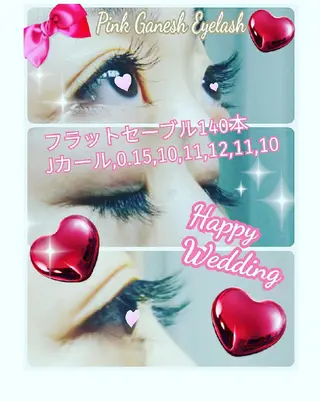 マツエク・マツパ Pinkganesh Eyelashのマツエク・マツパデザイン