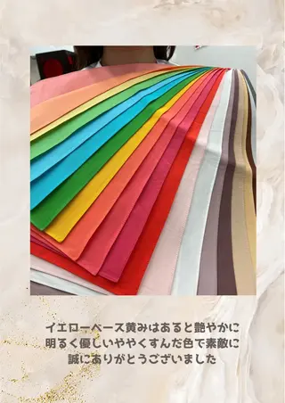 パーソナルカラー診断 自由が丘💐ブルームのその他イメージ