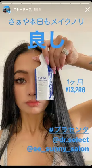 SESUNNY セサ二ー SAYAのマツエク・マツパデザイン