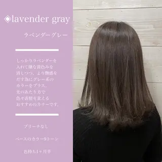 セミロング カラー カラー指名No.1 土井新治❄️のヘアスタイル