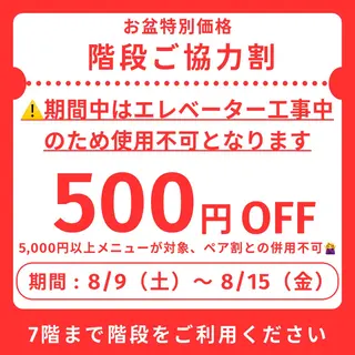 17タイプ診断 BISCO大阪梅田のその他イメージ