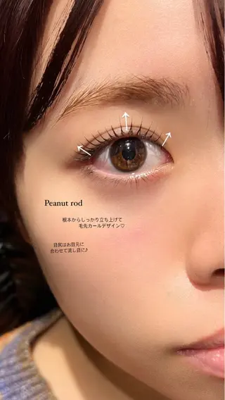 マツエク・マツパ MIRU ...のマツエク・マツパデザイン