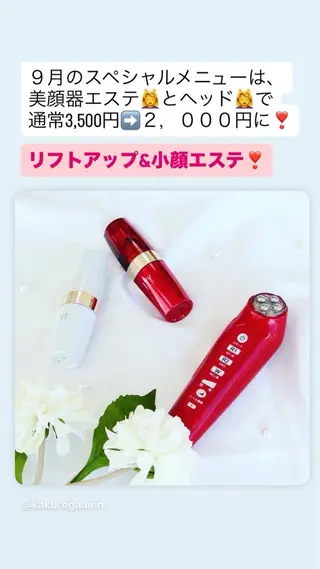 井上 ミキのエステ・リラクイメージ