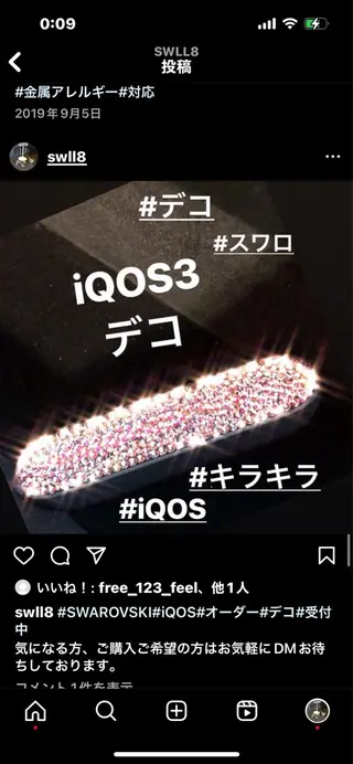 Feather TOMのエステ・リラクイメージ