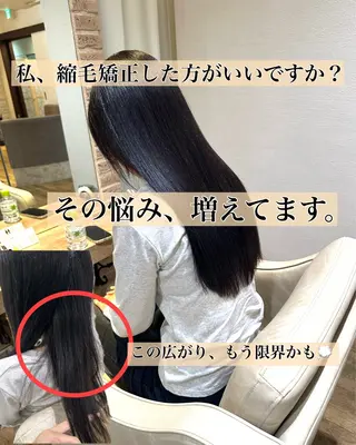 セミロング ACRO梅田【アクロ】所属・朝が楽になる縮毛矯正 顔周りカットU24のヘアスタイル