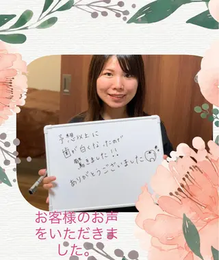 整体フェイシャル EMINALのエステ・リラクイメージ