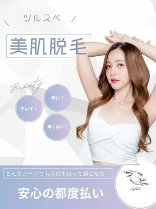 stylish所属・効果重視💐 メンズOK大槻のエステ・リラクイメージ