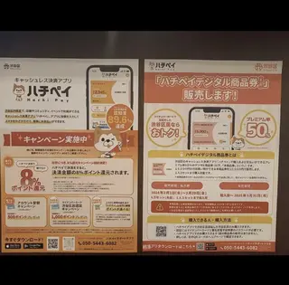 ラブニール 恵比寿店のエステ・リラクイメージ