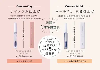 マツエク・マツパ Reni　brow ナカタニのマツエク・マツパデザイン