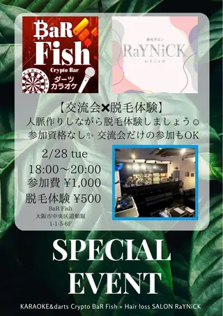 脱毛SALON RaYNiCKのエステ・リラクイメージ