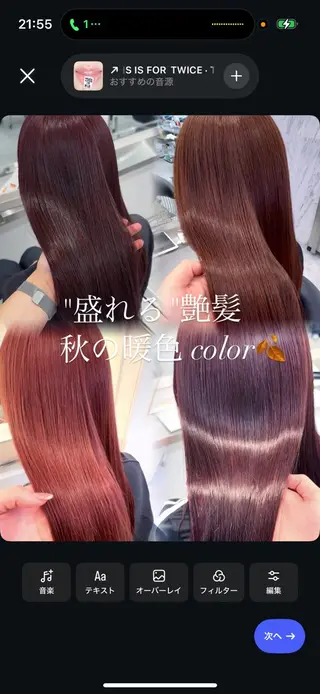 ロング カラー Parve  Mix 🫧梶川虹のヘアスタイル