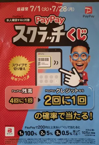 メナードフェイシャルサロンルゥシー所属・メナード　ルゥ シー 大泉学園のエステ・リラクイメージ
