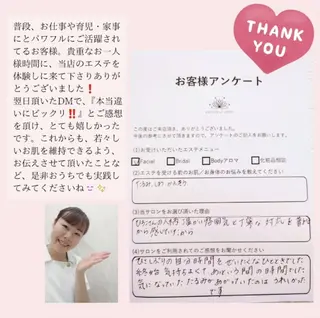 PRETTIEST SHINE所属・山田 浩子のエステ・リラクイメージ