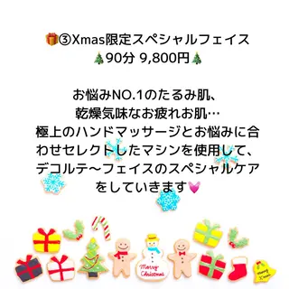 アイトータル ビューティーのエステ・リラクイメージ