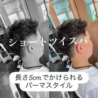 ショート パーマ √BARBERSHOP(ルートバーバーショップ)所属・√BARBER  SHOPのヘアスタイル
