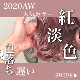 ミディアム カラー 🩵ハイトーン 美咲🩵のヘアスタイル