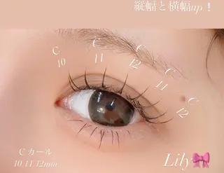 マツエク・マツパ Lily所属・安田 愛優のマツエク・マツパデザイン