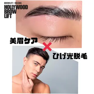 ショート カラー パーマ ヘアアレンジ メンズ キッズ ネイル マツエク・マツパ アイブロウ Chloe-クロエ- 脱毛/フェイシャルのエステ・リラクイメージ